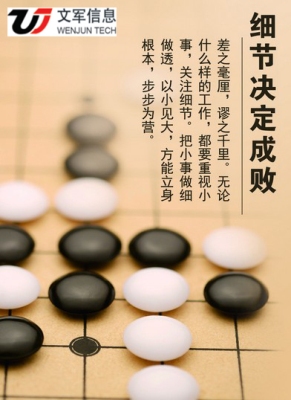 優(yōu)化細節(jié)決定排名